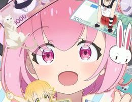 FX Senshi Kurumi-chan Episodio 4